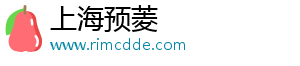 上海预菱